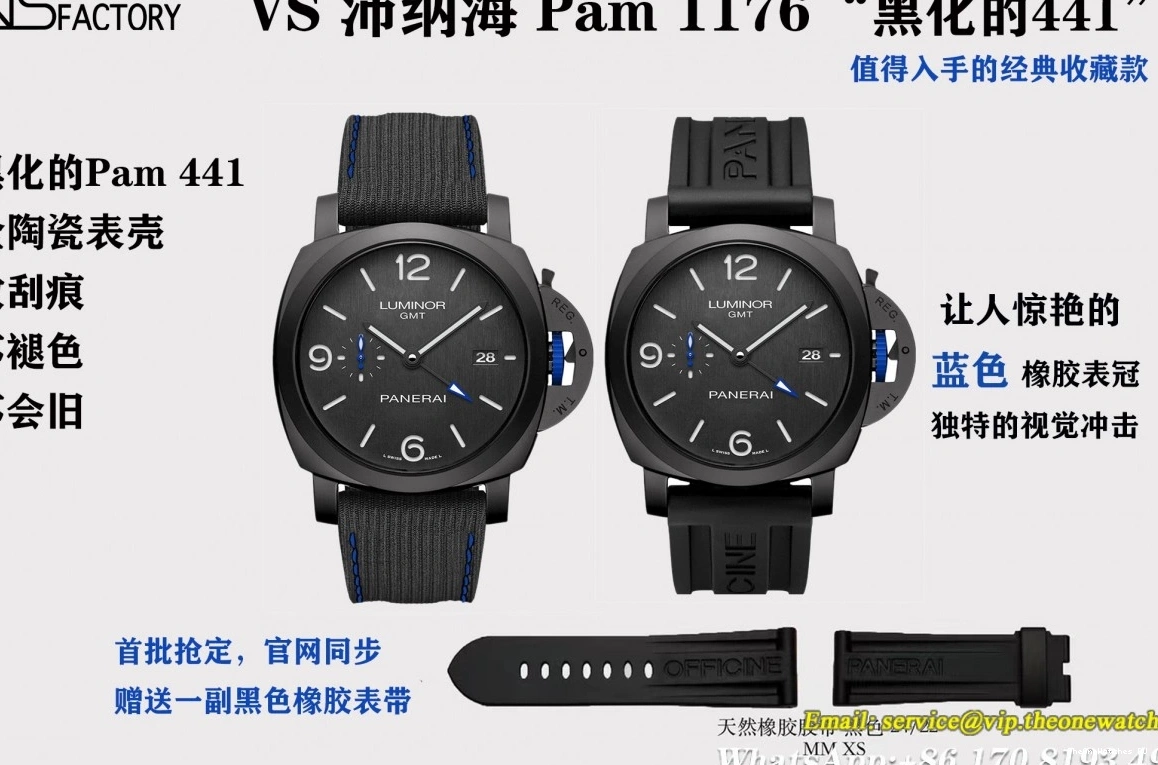 Luminor P9010 SBF NY PAM1176 44mm Marina - Ceramic Panerai GMT 0703